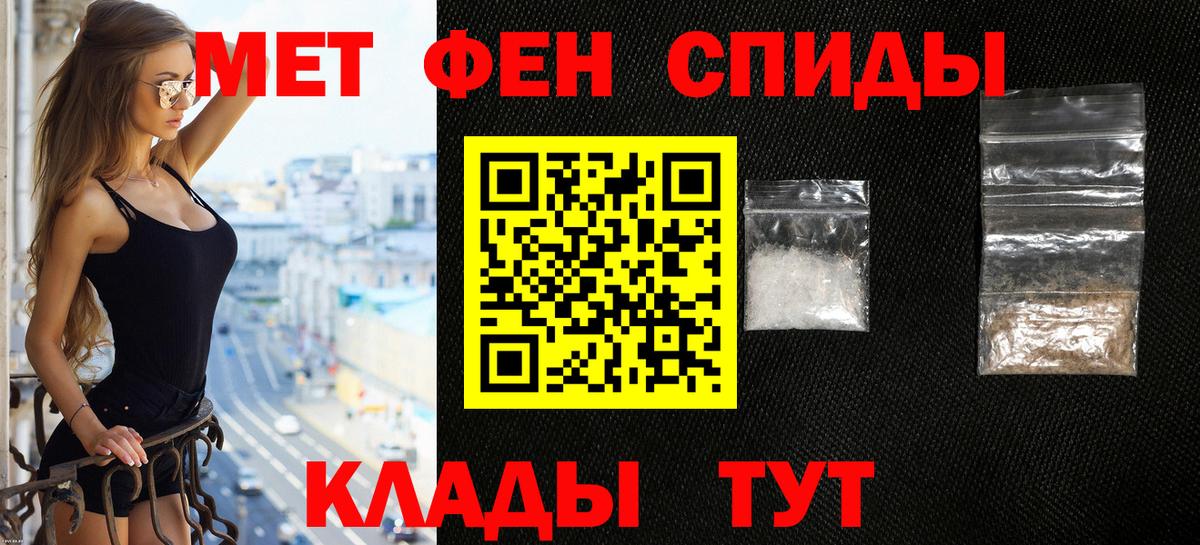 Amphetamine 98% Шарыпово