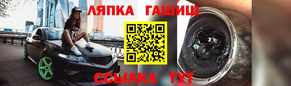 Шарыпово  ГАШ AMNESIA HAZE  Гашиш  Вход с VPN  как найти закладки  ГАШ гарик 