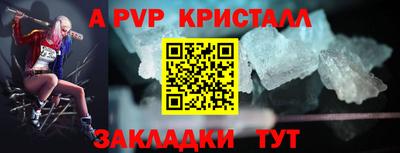 первитин Нарткала