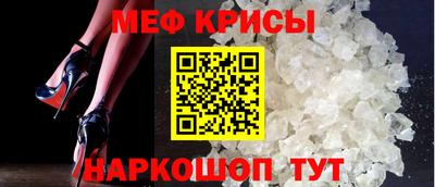 ALPHA-PVP Наро-Фоминск