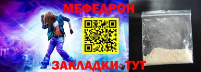 мескалин Нальчик