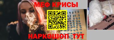 первитин Нарткала