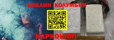ALPHA-PVP Наро-Фоминск