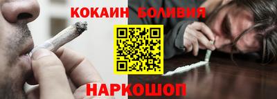 ALPHA-PVP Наро-Фоминск