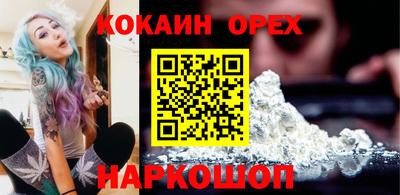 ALPHA-PVP Наро-Фоминск