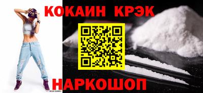 мескалин Нальчик