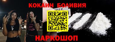 мескалин Нальчик