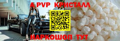 мескалин Нальчик
