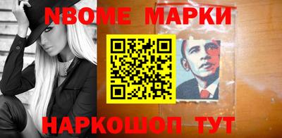 ALPHA-PVP Наро-Фоминск