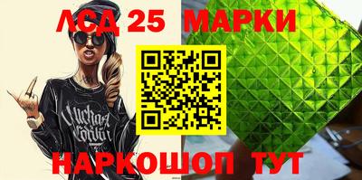 ALPHA-PVP Наро-Фоминск