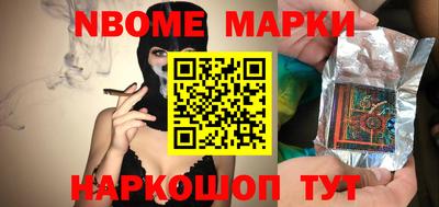 первитин Нарткала