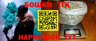 мескалин Нальчик