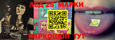 мескалин Нальчик