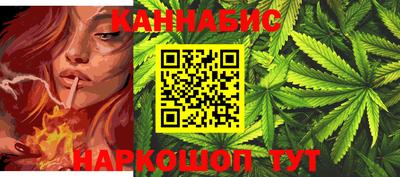 мескалин Нальчик