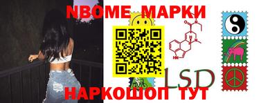 ALPHA-PVP Наро-Фоминск