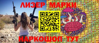 мескалин Нальчик