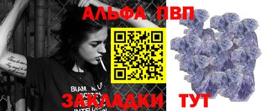 мескалин Нальчик