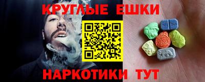 ALPHA-PVP Наро-Фоминск
