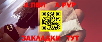 первитин Нарткала
