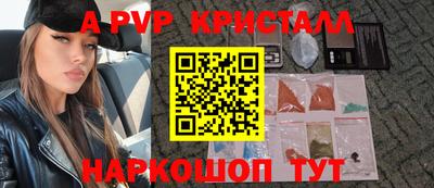 мескалин Нальчик