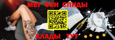 ALPHA-PVP Наро-Фоминск