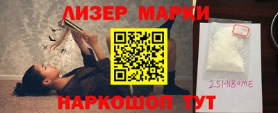 мескалин Нальчик