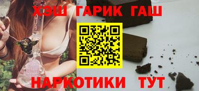 ALPHA-PVP Наро-Фоминск