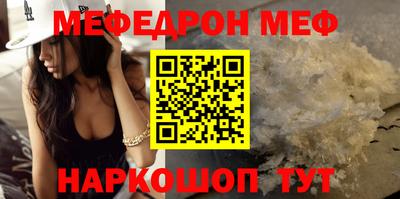 ALPHA-PVP Наро-Фоминск