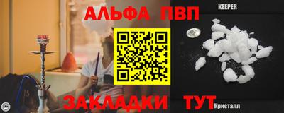 мескалин Нальчик