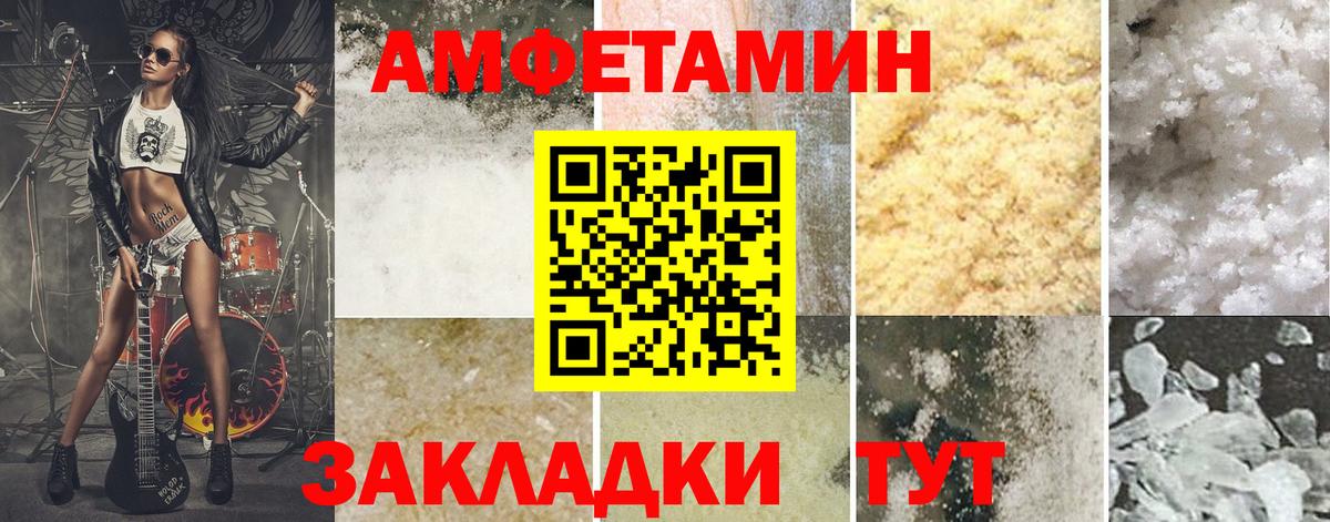 Первитин Methamphetamine  Вход с VPN  Шарыпово 