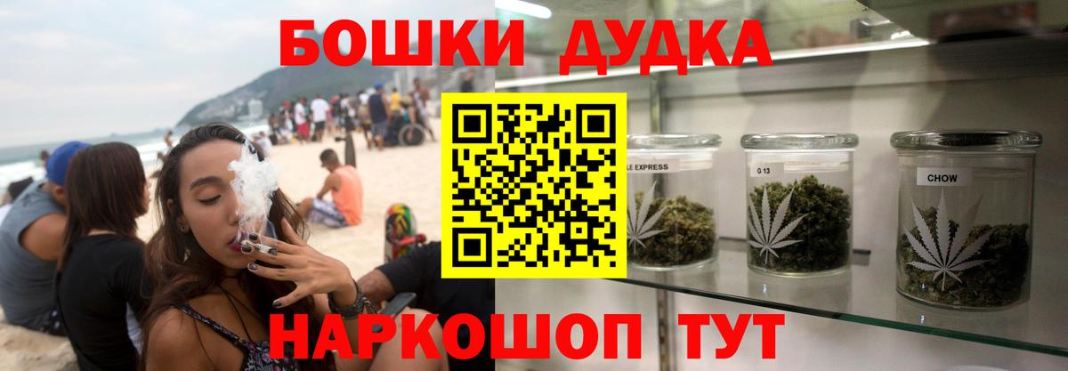 Марихуана OG Kush  Конопля марихуана  Шарыпово  Бошки марихуана семена  Бошки Шишки Ganja  Вход с VPN 